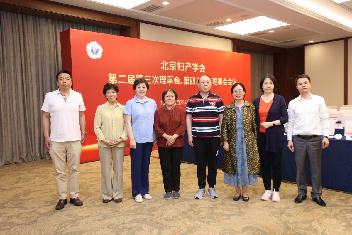 ��������ѧ��ڶ�����������»ᡢ���Ĵγ������»�