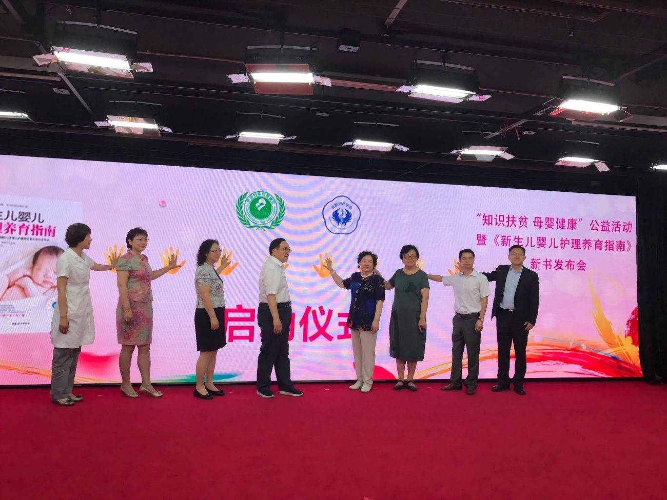 ��֪ʶ��ƶ ĸӤ����������