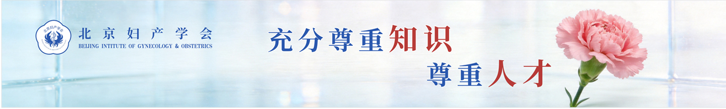 充分尊重知识，充分尊重人才